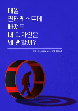 강의 대표이미지
