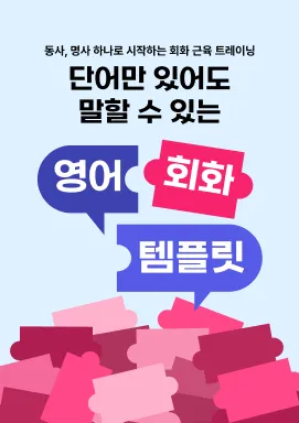 강의 대표이미지