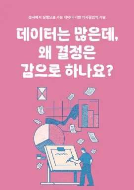 강의 대표이미지