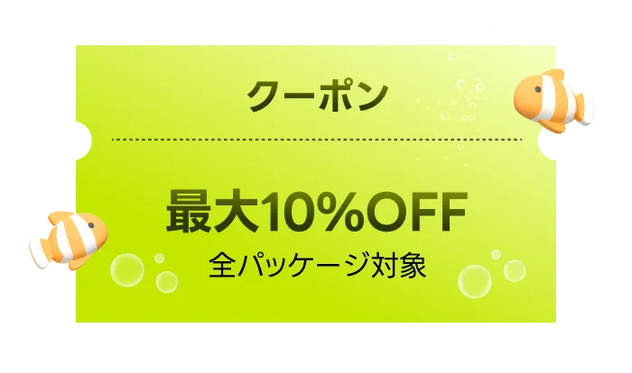 multibuy202608