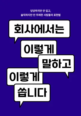 강의 대표이미지