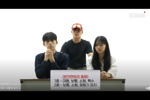 <p><strong>콘텐츠의 성격에 맞는 유튜브 영상 편집 실습</strong></p>