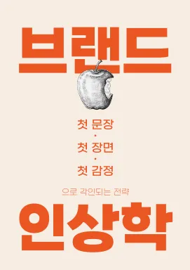 강의 대표이미지
