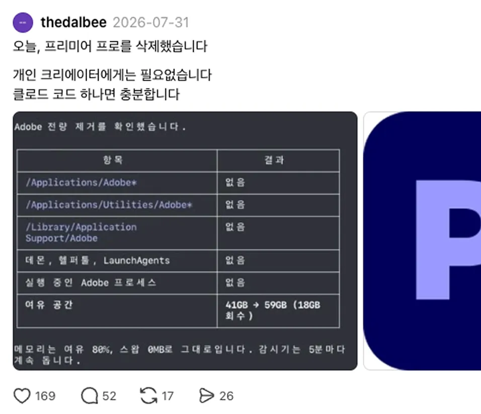 ImageSlide자체 영상 편집 에이전트 개발 (2026. 7)