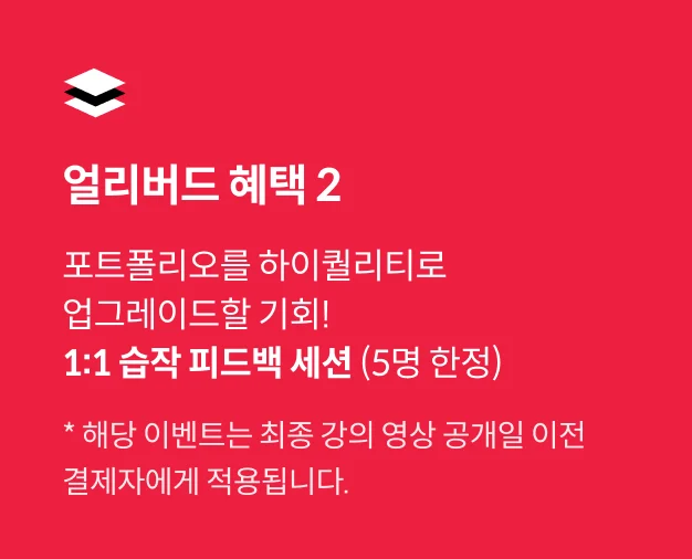 AI 영상 감독, 라이언