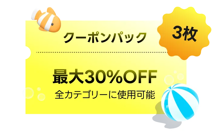 multibuy202608