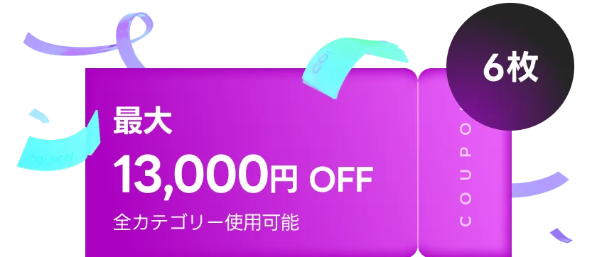 coloso 프로모션명  쿠폰 이미지