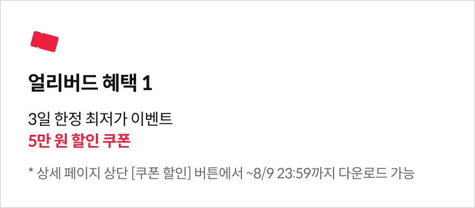 직군명 연사명