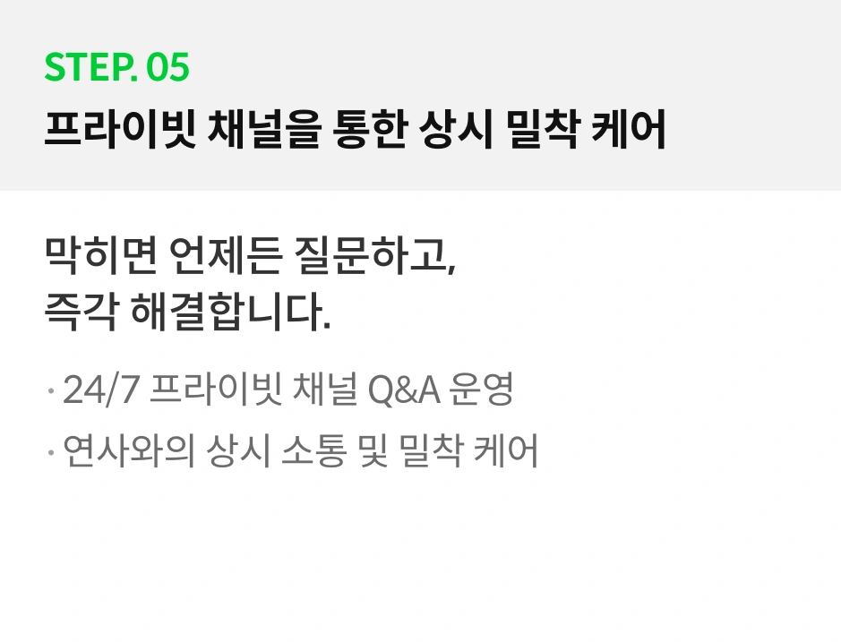 온라인캠프 로드맵