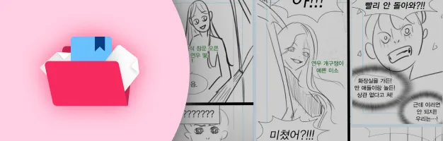 웹툰작가, 봄소희