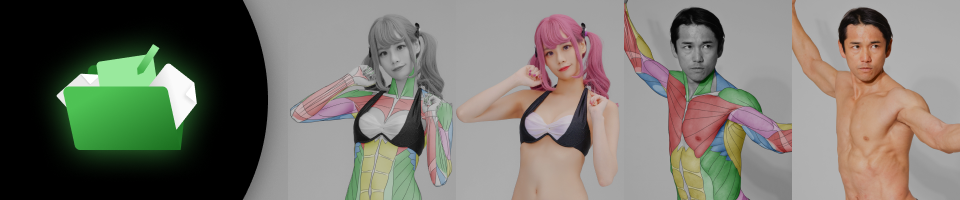美術解剖学教員 加藤公太 特典
