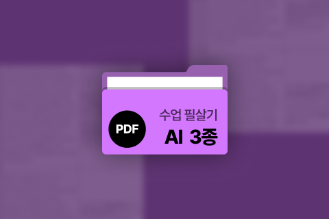온라인한국어튜터 김광호 혜택
