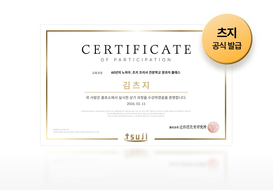 소속학원 소개