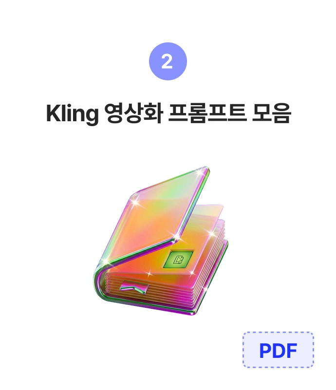 ImageSlide