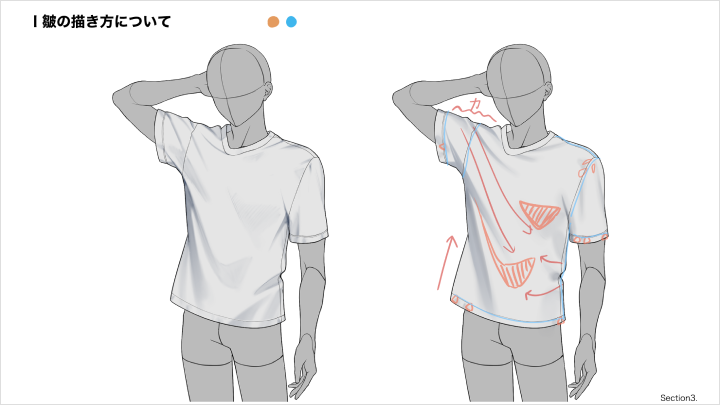 curriculum_curriculum-illustrator-inanome-jp-03.webp