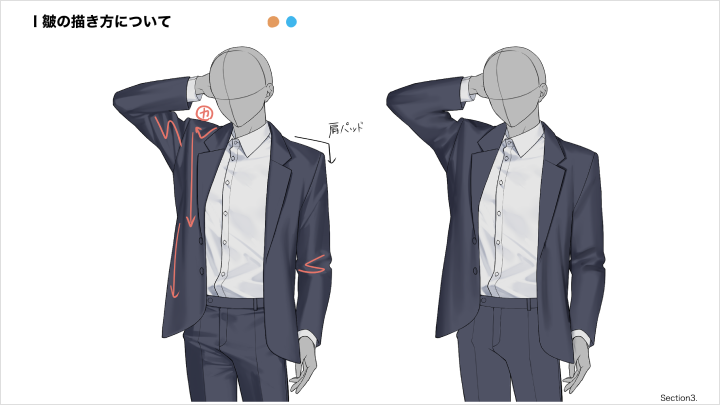 curriculum_curriculum-illustrator-inanome-jp-03-1.webp