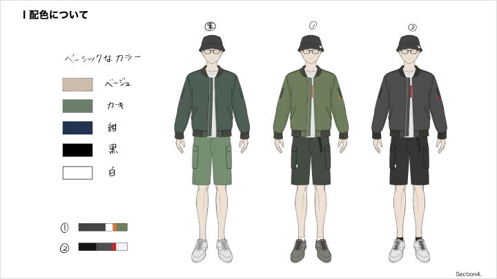 curriculum_curriculum-illustrator-inanome-jp-04-1.webp