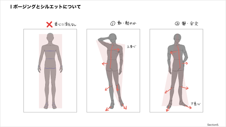 curriculum_curriculum-illustrator-inanome-jp-05-1.webp