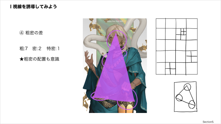 curriculum_curriculum-illustrator-inanome-jp-05-2.webp