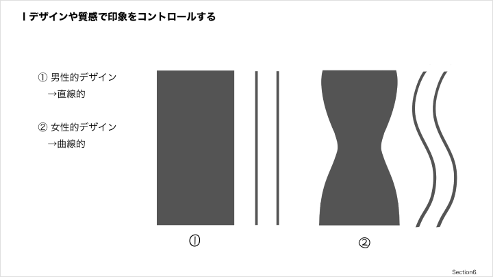 curriculum_curriculum-illustrator-inanome-jp-06.webp