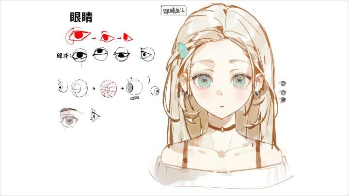 curriculum-illustrator-yeejchan-zh-03-2.webp