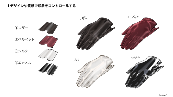curriculum_curriculum-illustrator-inanome-jp-06-1.webp
