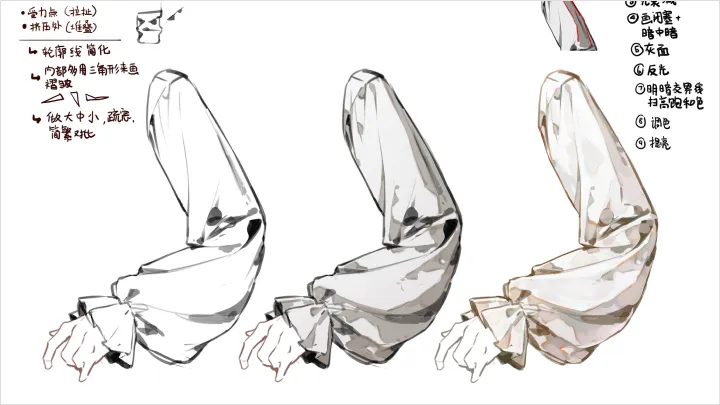 curriculum-illustrator-yeejchan-zh-04-3.webp