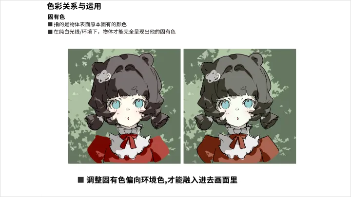 curriculum-illustrator-yeejchan-zh-05-3.webp