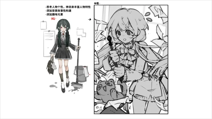 curriculum-illustrator-yeejchan-zh-06-1.webp