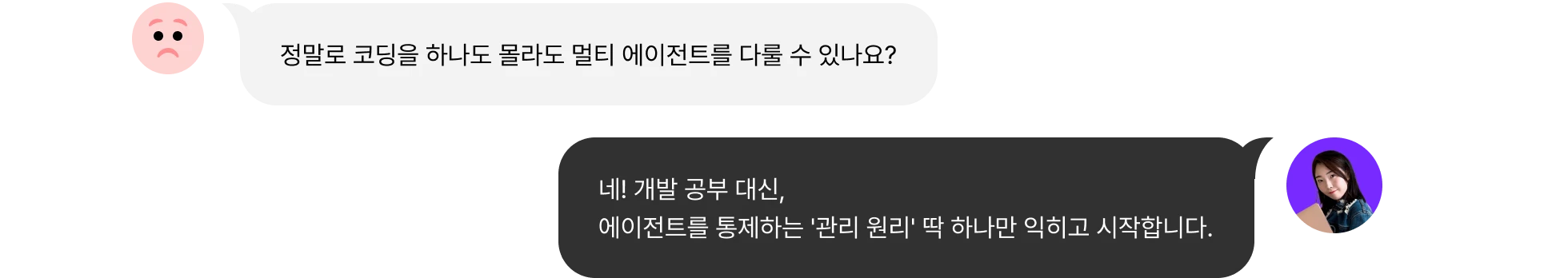 AI,Orca,오르카,업무자동화,자동화,AI자동화,AI에이전트,에이전트,멀티에이전트,시장조사,상세페이지,블로그자동화,콘텐츠자동화,후츠릿,에이전트오케스트레이션,AI업무자동화,Agent,기획서자동화,sns자동화,클로드코드,코덱스,claudecode,codex,헤르메스,hermes,gpt,챗지피티,chatgpt