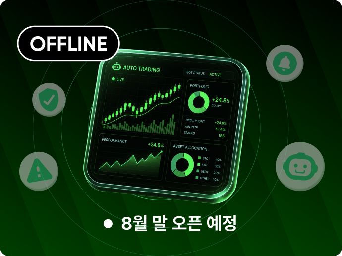 ImageSlide<b class="fc-h6 cardbox" style="font-weight:700; display:block !important; height:4.2em !important; line-height:1.4 !important;">  [오프라인]<br> AI 자동매매 올인원 : 국장 미장부터 선물·코인까지</br>커스텀 AI 자동매매봇 완성  </b>