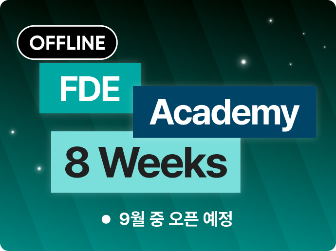 ImageSlide<b class="fc-h6" style="font-weight:700; display:block !important; line-height:1.4 !important; height:4.2em  !important; overflow:hidden !important;"> [오프라인]<br> FDE Academy 8 weeks</br></b>