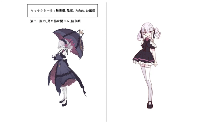 curriculum-illustrator-toshizo-jp-section06.webp