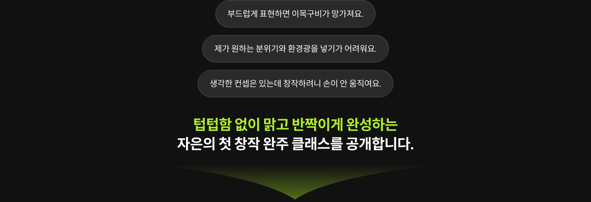 일러스트레이터, 자은