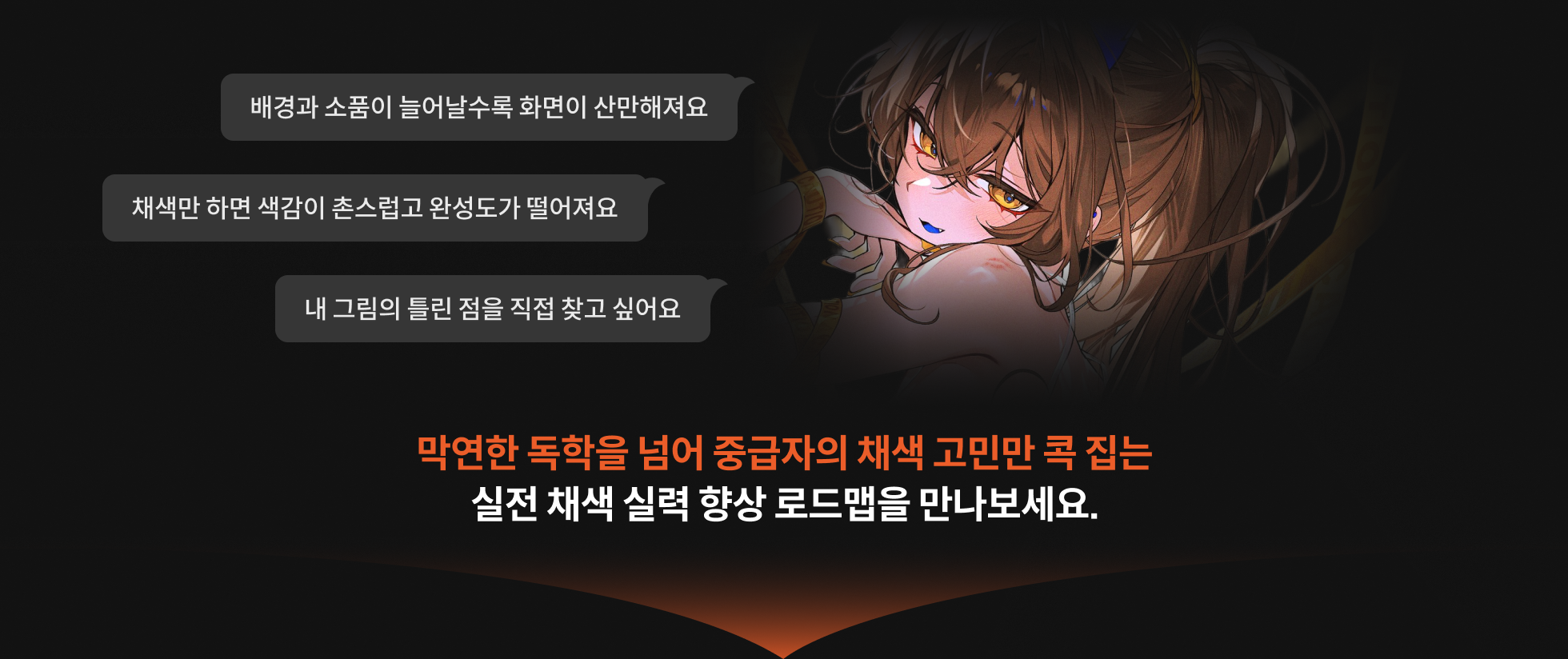 일러스트레이터, 샤가무