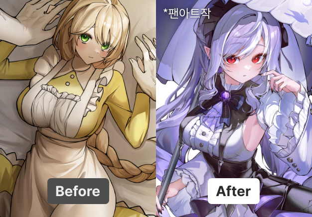 일러스트레이터 샤가무 수강생 리뷰
