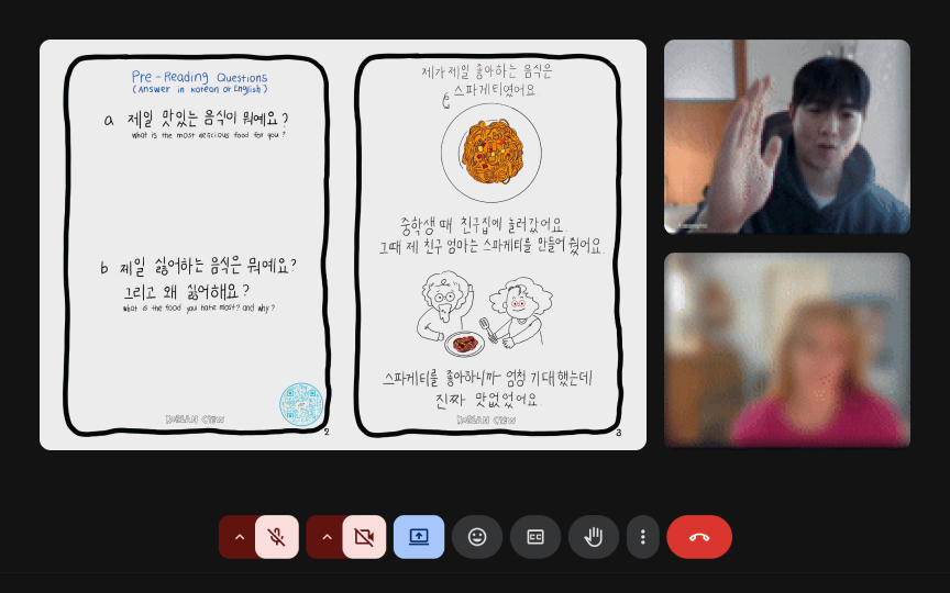 온라인 한국어 튜터 김광호-image