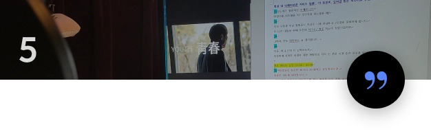 프리랜서 성우, 이지안 수강생 리뷰
