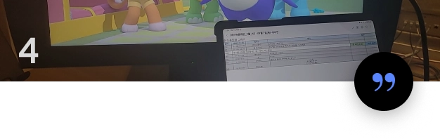 프리랜서 성우, 이지안 수강생 리뷰