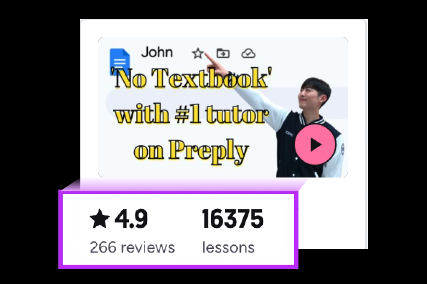 온라인한국어튜터 김광호 강의소개