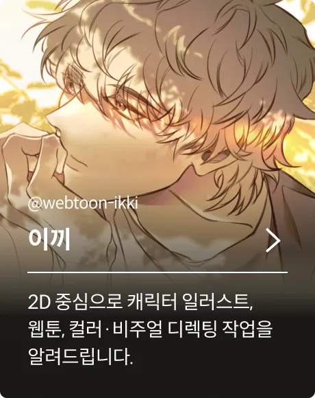 이끼