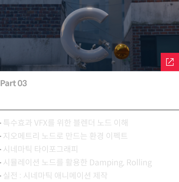 콜로소 안나 시그니처