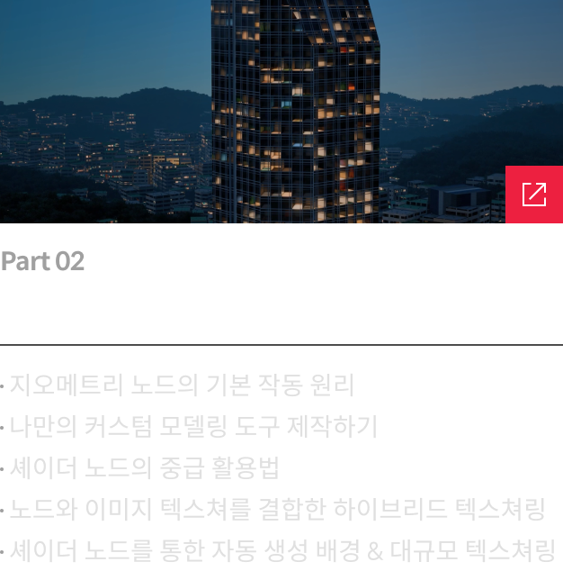 콜로소 안나 시그니처