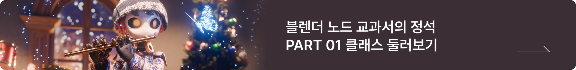 콜로소 안나 시그니처