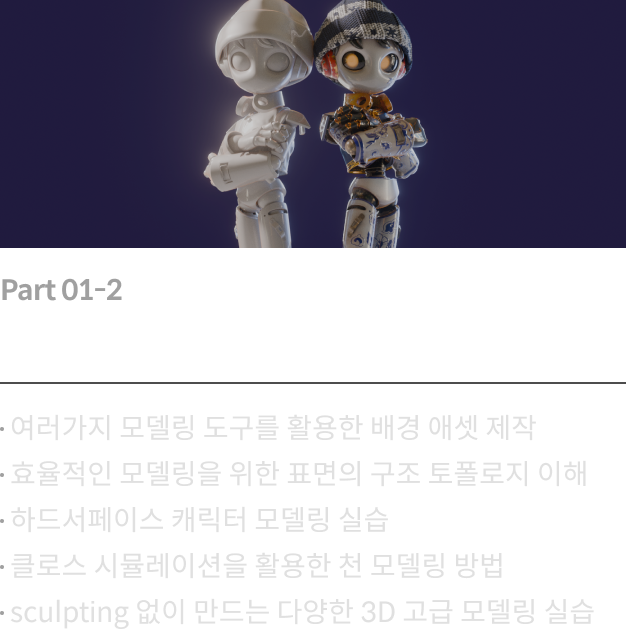 콜로소 안나 시그니처