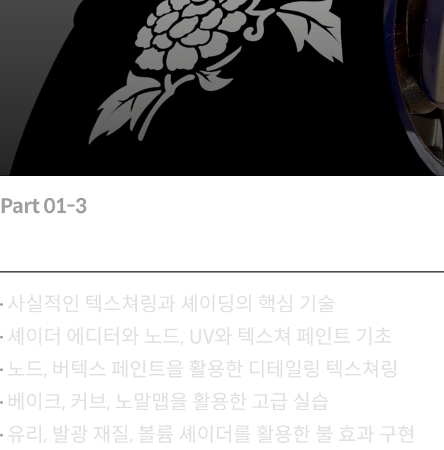 콜로소 안나 시그니처