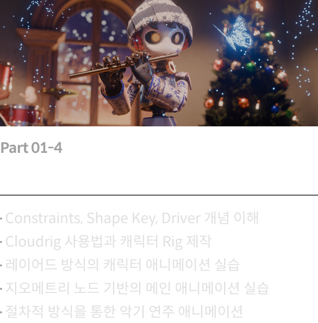 콜로소 안나 시그니처