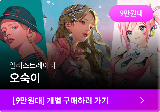클래스컷 강의