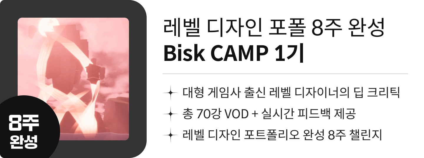 콜로소캠프