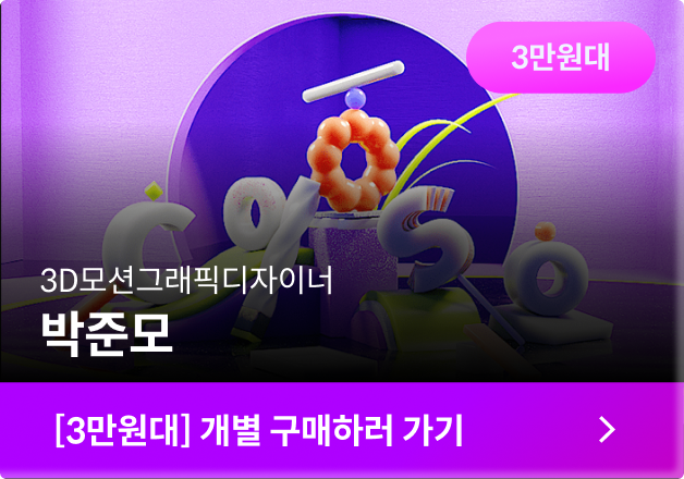 클래스컷 강의